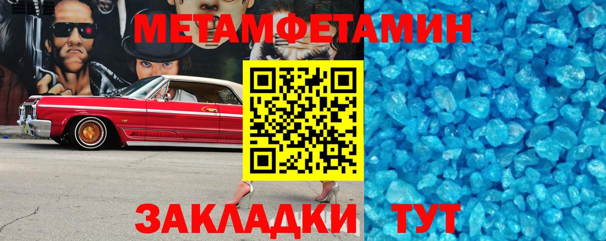 АМФЕТАМИН Premium Гай