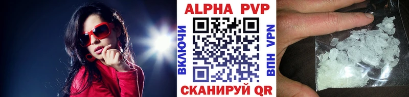 Alpha PVP СК  закладка  Гай 