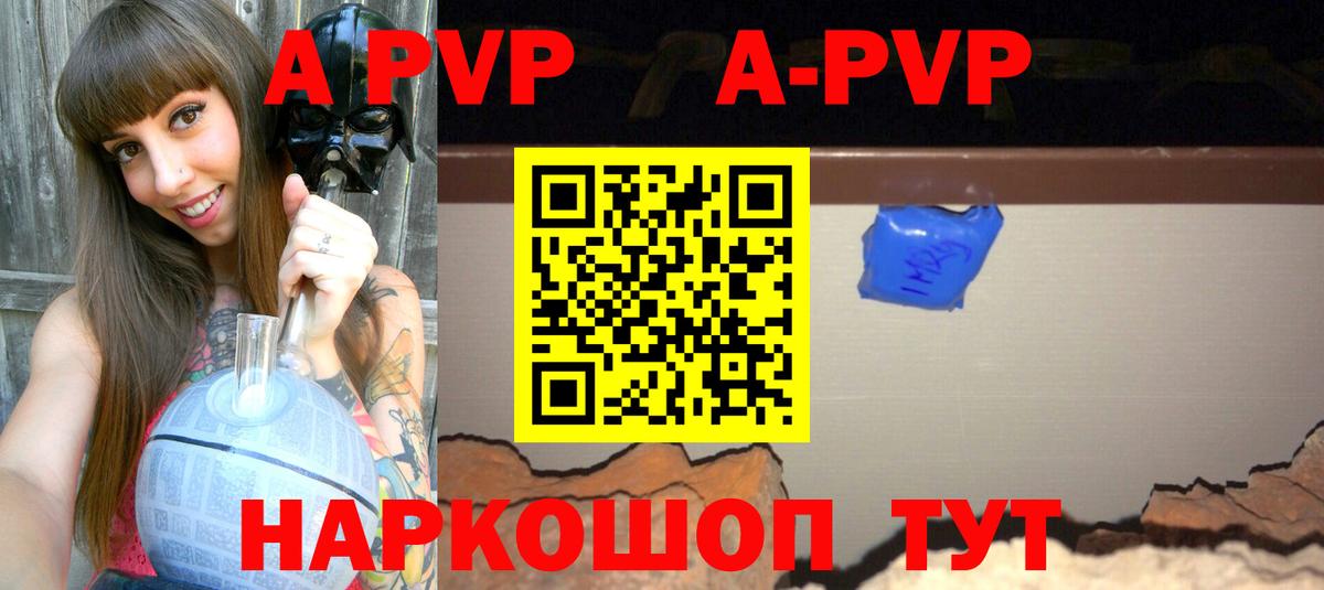 Alpha PVP VHQ  Вход с VPN  Alfa_PVP  Гай  Alpha PVP крисы CK 