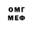 Кетамин VHQ Caine Ardayfio