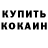 A-PVP Соль Natall'a Atamanchyk