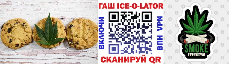 Еда ТГК конопля  закладки  Гай 