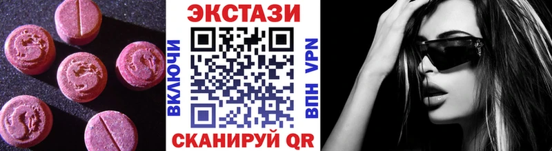 маркетплейс официальный сайт Гай Ecstasy Cube OMG