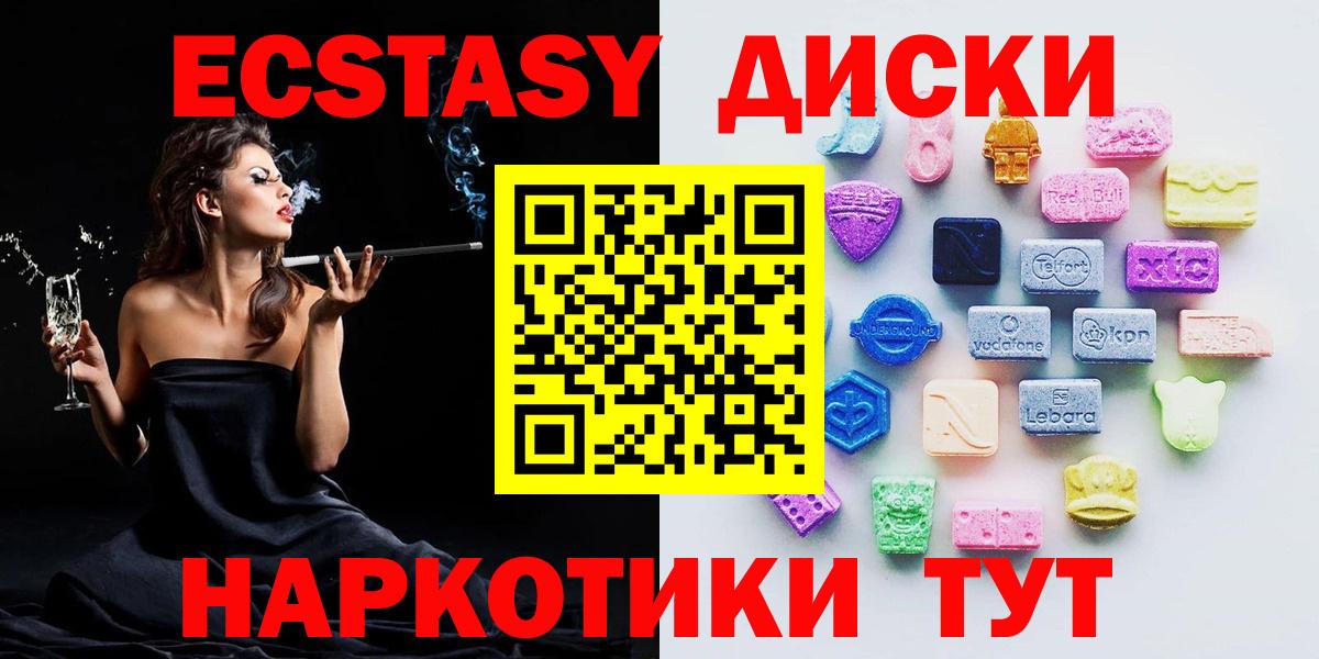 ЭКСТАЗИ  Экстази ешки  Вход с VPN  Гай  Экстази Philipp Plein 