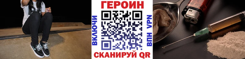 ГЕРОИН гречка  Гай 