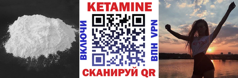 КЕТАМИН VHQ даркнет сайт Гай