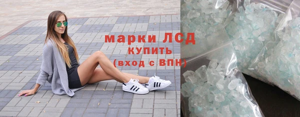 кокаин перу Белокуриха