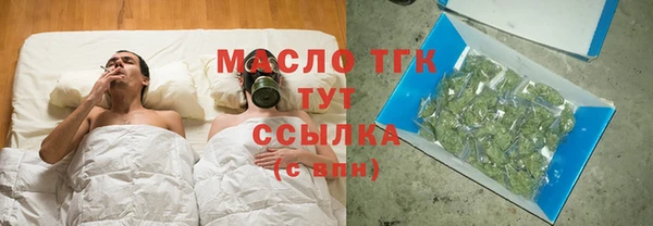 кокаин премиум Беломорск