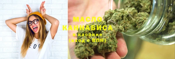 кокаин премиум Беломорск