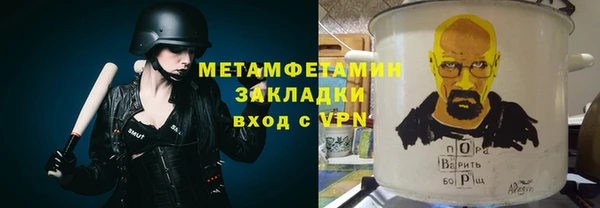 кокаин перу Белокуриха