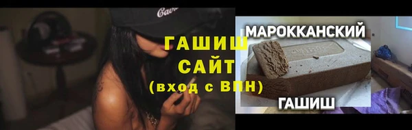 бутират Сясьстрой
