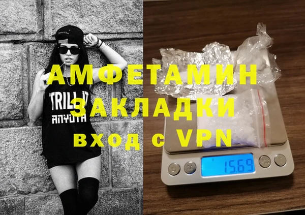кокаин премиум Беломорск