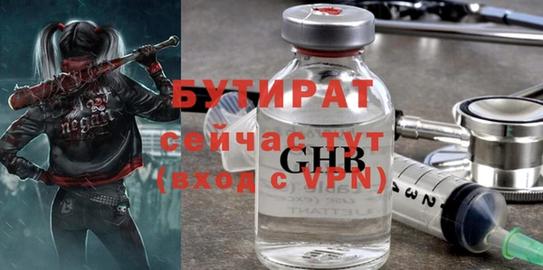 скорость Белоозёрский