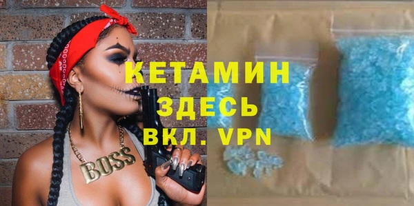кокаин премиум Беломорск