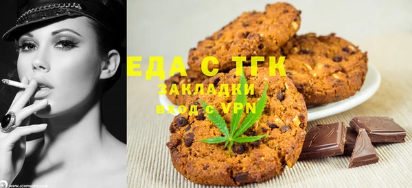 кокаин перу Белокуриха