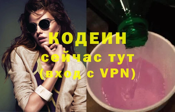 кокаин перу Белокуриха
