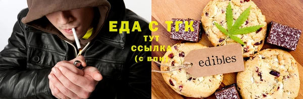 кокаин премиум Беломорск