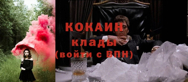 каннабис Тавда