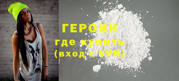 кокаин перу Белокуриха