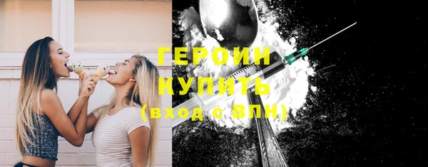 кокаин премиум Беломорск
