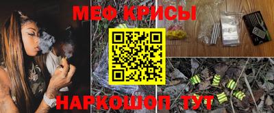 кокаин перу Мариинск