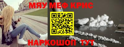 синтетический гашиш Малоярославец