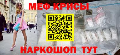 кокаин перу Мариинск