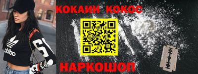 ПСИЛОЦИБИНОВЫЕ ГРИБЫ Малгобек