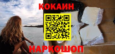 ПСИЛОЦИБИНОВЫЕ ГРИБЫ Малгобек