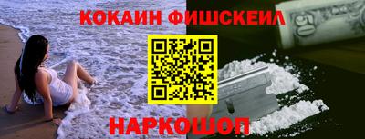 синтетический гашиш Малоярославец
