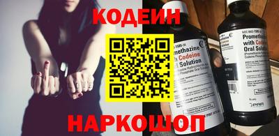 кокаин перу Мариинск