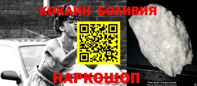 кокаин перу Мариинск