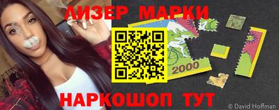 синтетический гашиш Малоярославец