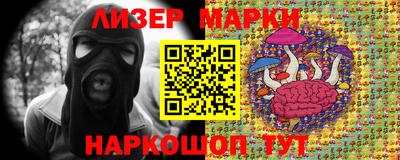 синтетический гашиш Малоярославец