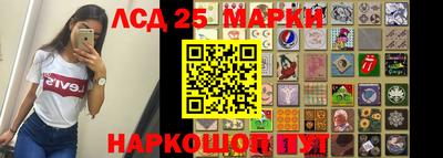 кокаин перу Мариинск
