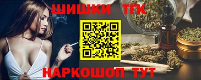 синтетический гашиш Малоярославец