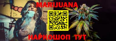 синтетический гашиш Малоярославец