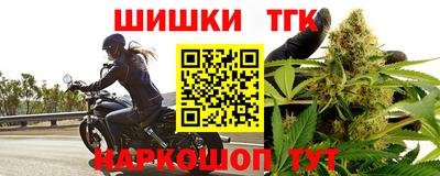 синтетический гашиш Малоярославец