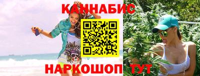 синтетический гашиш Малоярославец
