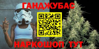 синтетический гашиш Малоярославец