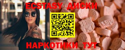 ПСИЛОЦИБИНОВЫЕ ГРИБЫ Малгобек