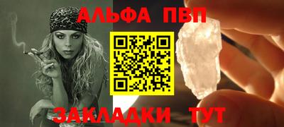 синтетический гашиш Малоярославец