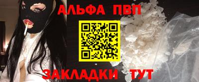 синтетический гашиш Малоярославец