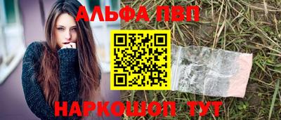 синтетический гашиш Малоярославец
