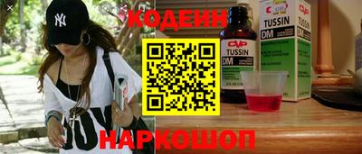 кокаин перу Мариинск