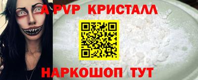 кокаин перу Мариинск