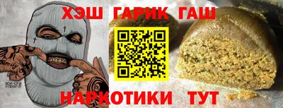 синтетический гашиш Малоярославец