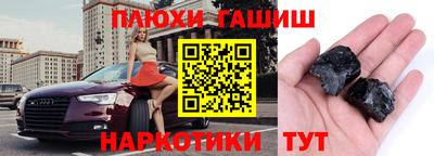 ПСИЛОЦИБИНОВЫЕ ГРИБЫ Малгобек