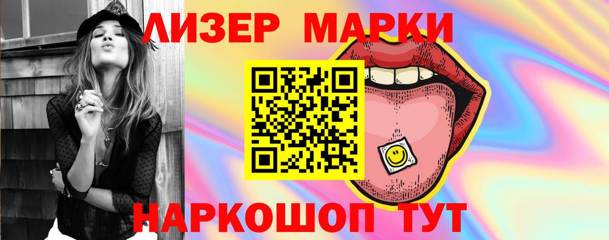 Гай  ЛСД экстази ecstasy  Вход с VPN 