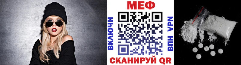 ссылка на мегу рабочий сайт  Гай  Меф 4 MMC  где купить наркотик 